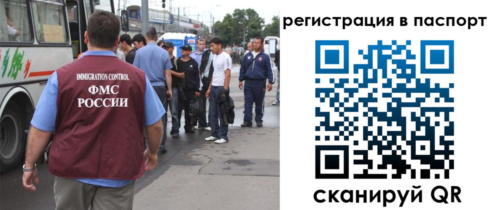 временная регистрация законно в Приволжске