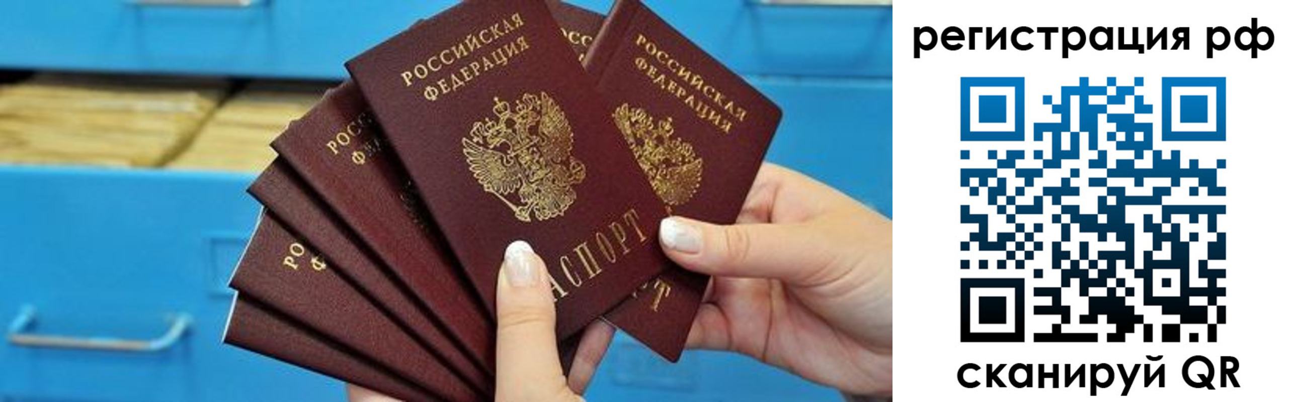 найти адрес прописки в Приволжске