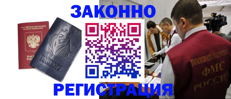 пропишу в квартире в Приволжске