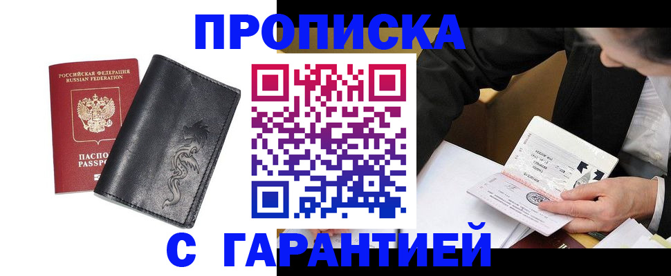 найти адрес прописки в Приволжске